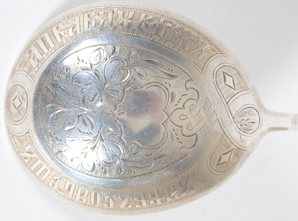 Russian silver caviar spoon 19th century — engravings with cyrillic text