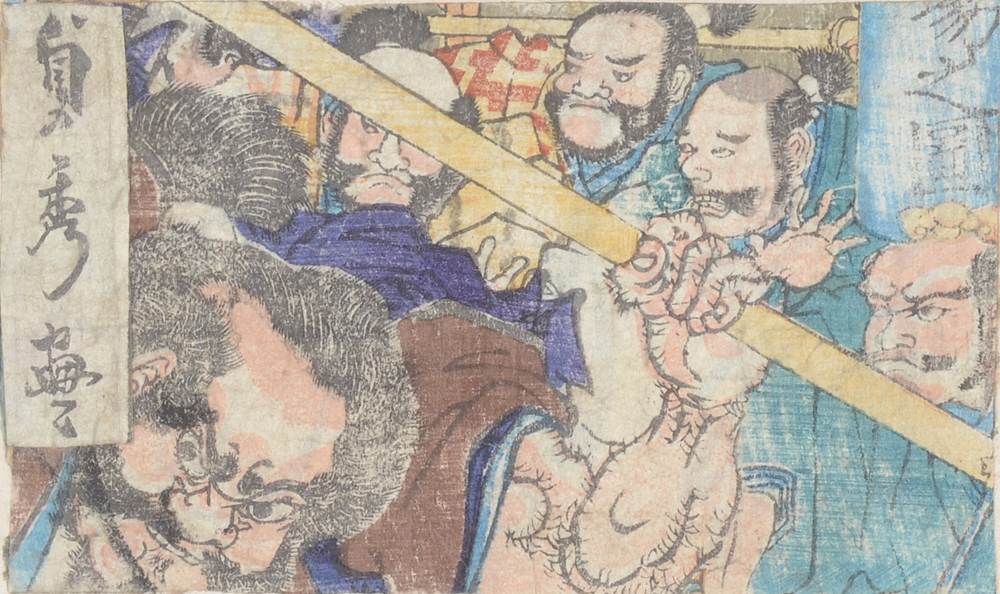 Unknown Japanese artist — Detail of the image