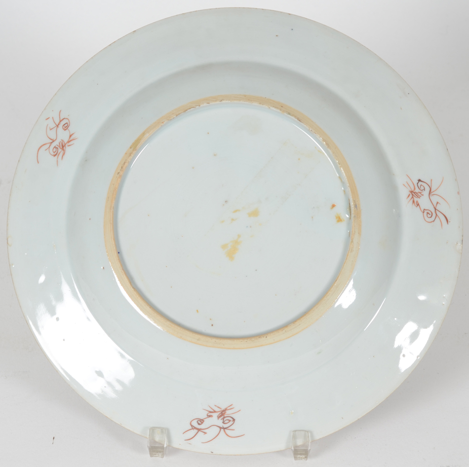 Famille Rose plate — Back of the plate