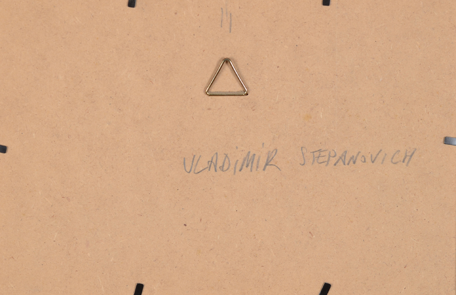 Vladimir Stepanovich (attributed to) — Back of the board