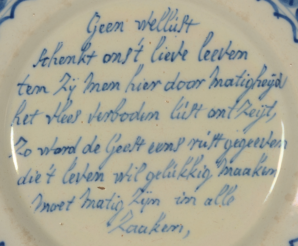 Delft blue and white text plate — Detail of the text