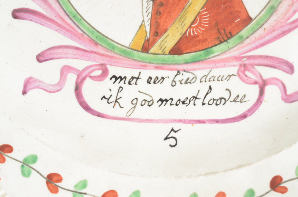 A probably Leeds creamware 'Oranjebord' with a portrait of Willem V of Orange, late 18th century — Detail of the religious text