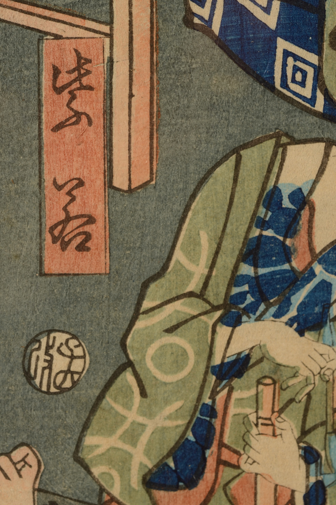 Japanese woodcut — Detail with censors seal