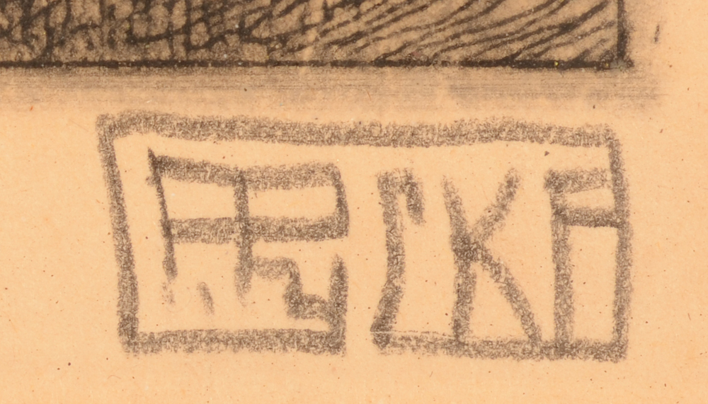 Francois Pycke — Signature of the artist bottom right