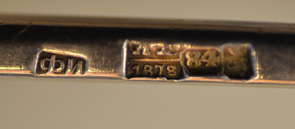 Russian silver caviar spoon 19th century — Marks on the side of the stem