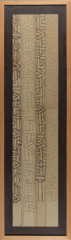 Kuba Weaving