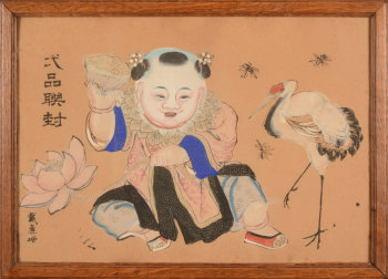 Chinese hand coloured print